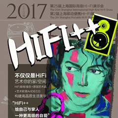 展會(huì)前瞻：雅馬哈強(qiáng)勢(shì)登陸2017上海SIAV音響展