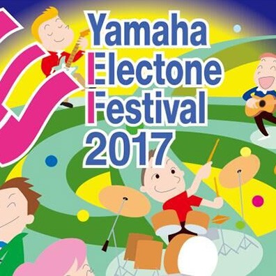 2017雅馬哈亞太地區(qū)雙排鍵電子琴中國區(qū)選拔賽圓滿結(jié)束