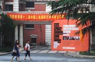 2010年上海音樂學(xué)院第七屆國際鋼琴大師班報道 