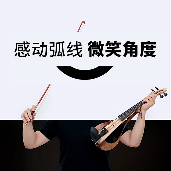 “感動弧度，微笑角度” ARCTOGO動作LOGO火熱征集中