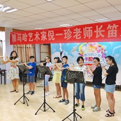 2017“雅馬哈之星”管樂卡拉OK大賽——南寧賽區(qū)比賽暨雅馬哈演奏家倪一珍老師大師班圓滿落幕