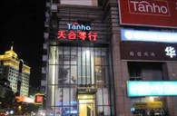 中野正英系列活動(dòng)報(bào)道（六）－青島站演出 