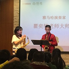 2017“雅馬哈之星”管樂卡拉OK大賽——中山賽區(qū)順利舉行