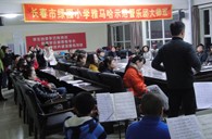 長(zhǎng)春市綠園小學(xué)“雅馬哈示范管樂隊(duì)大師班”順利結(jié)束 