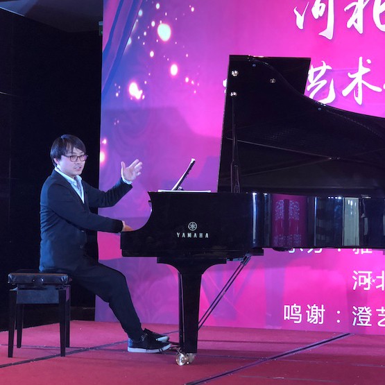 【報(bào)道】雅馬哈藝術(shù)家宋思衡鋼琴獨(dú)奏音樂會(huì)暨河北省音協(xié)鋼琴藝術(shù)委員會(huì)2018年年會(huì)圓滿落幕