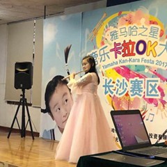 “雅馬哈之星”管樂卡拉OK大賽—長(zhǎng)沙賽區(qū)暨瞿奕敏老師薩克斯大師班