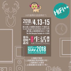 展會(huì)前瞻：2018上海SIAV音響展與雅馬哈共赴生活美學(xué)新世界