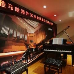 e-EU | 雅馬哈遠(yuǎn)程藝術(shù)教育聯(lián)盟 </br> 雅馬哈海外藝術(shù)家愛德華·昆斯遠(yuǎn)程實(shí)驗(yàn)公開課