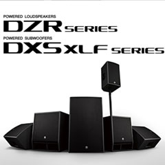 新一代雅馬哈擴聲音箱發(fā)布：全新 DZR/DXS-XLF（有源）、CZR/CXS-XLF（無源）音箱與超低音音箱