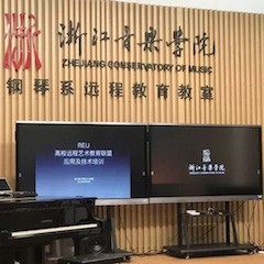 REU | 高校遠(yuǎn)程藝術(shù)教育聯(lián)盟產(chǎn)品技術(shù)培訓(xùn)會于浙江音樂學(xué)院順利舉辦