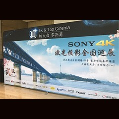 雅馬哈參與真4K巡展團(tuán)隊(duì)武漢站 巡展活動(dòng)