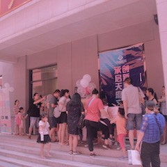 屬于七耳兔的勇敢夏天|兒童劇《七耳兔尋找樂(lè)器之王》巡演·成都站成功舉辦