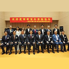 回顧發(fā)展歷史，暢想科技未來|中國浙江省代表團視察雅馬哈企業(yè)博物館
