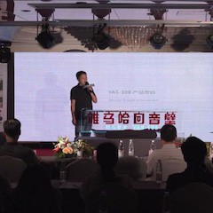 雅馬哈 YAS-108 回音壁新品，提升你的客廳體驗(yàn)