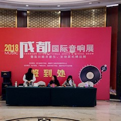 展會(huì)報(bào)道：雅馬哈家庭音響MusicCast新品亮相2018成都國際音響展