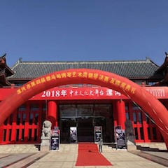 2018年漯河市第四屆雅馬哈鋼琴藝術周完美收官，雅馬哈藝術家宋思衡用音樂開啟“80后時光機”