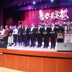 【精彩回顧】2018年雅馬哈亞洲音樂(lè)獎(jiǎng)學(xué)金內(nèi)江師范學(xué)院頒獎(jiǎng)儀式——暨雅馬哈教育家崔嵐鋼琴音樂(lè)會(huì)及大師班講座成功舉辦