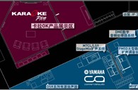雅馬哈專業(yè)音響參展PALM EXPO 2011 