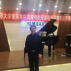 【精彩回顧】e聯(lián)遠(yuǎn)程藝術(shù)教育聯(lián)盟——山東師范大學(xué)音樂學(xué)院葛曉明教授遠(yuǎn)程鋼琴公開課圓滿成功
