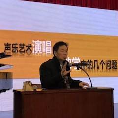 【精彩回顧】雅馬哈教育家顧平教授——文理學(xué)院大師班及紹興中小學(xué)音樂老師師資培訓(xùn)圓滿成功