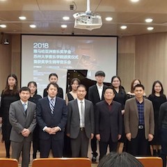 【精彩回顧】2018雅馬哈亞洲音樂獎學(xué)金蘇州大學(xué)音樂學(xué)院頒獎儀式——暨獲獎學(xué)生鋼琴音樂會圓滿落幕
