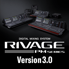 RIVAGE PM系列新固件 V3.0版本——更靈活的操作，更快捷的設定與控制