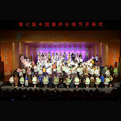 雅馬哈鋼琴奏響肇慶，助力第七屆中國童聲合唱節(jié)
