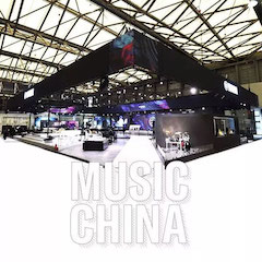 回顧 2019 Music China 中國(guó)（上海）國(guó)際樂(lè)器展覽會(huì)