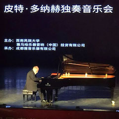 精彩回顧 | 2019雅馬哈海外藝術(shù)家Peter Donohoe西南民族大學(xué)鋼琴獨(dú)奏音樂(lè)會(huì)