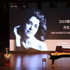 活動(dòng)回顧 | 2019 雅馬哈亞洲音樂(lè)獎(jiǎng)學(xué)金河北師范大學(xué)頒獎(jiǎng)儀式暨雅馬哈鋼琴藝術(shù)家英娜·法利克斯鋼琴獨(dú)奏音樂(lè)會(huì)成功舉辦！