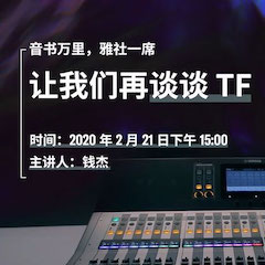 直播預(yù)告 | 2月21日雅馬哈在線培訓(xùn)——音書萬里，雅社一席，讓我們再談?wù)凾F