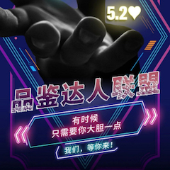 品鑒達人聯(lián)盟 | 雅馬哈新品PSR-SX700免費試用招募計劃開啟