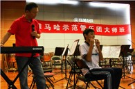 廈門雙十中學(xué)雅馬哈示范管樂團(tuán)活動報道 