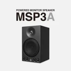 雅馬哈發(fā)布新款 MSP3A 小型有源監(jiān)聽音箱，忠實再現(xiàn)原聲