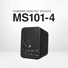 MS101-4有源監(jiān)聽音箱登場，以簡單的方式實(shí)現(xiàn)緊湊型監(jiān)聽