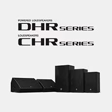 雅馬哈為廣受歡迎的 DHR/CHR 揚(yáng)聲器系列增添更多型號(hào)和多功能性