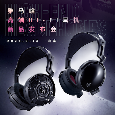 開啟耳機新紀元！高端Hi-Fi耳機YH-4000&YH-C3000亮相北京耳機展