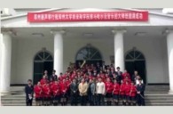 鄭州示范樂團(tuán)大師班新聞報道 