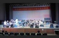 大連四十四中示范樂(lè)團(tuán)大師班新聞報(bào)道 
