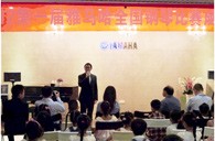 屆雅馬哈全國鋼琴大賽成都賽區(qū)激情登場 