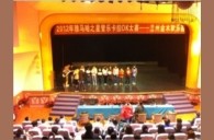 2012“雅馬哈之星”管樂卡拉ok大賽新聞——蘭州站賽況 