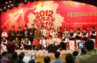 2012“雅馬哈之星”管樂卡拉ok大賽新聞——廣州站決賽暨音樂會(huì)大師班 