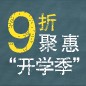 雅馬哈天貓旗艦店9月9日盛大開業(yè) 