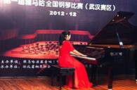 彈出冬日的激情——屆雅馬哈全國(guó)鋼琴比賽武漢銀可可琴行初賽順利閉幕 