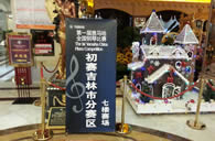 抓住夢(mèng)想翅膀----屆雅馬哈全國(guó)鋼琴比賽吉林維納琴行初賽順利完成 