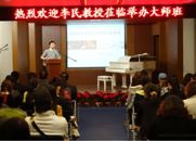 雅馬哈鋼琴藝術(shù)家開課啦！——記中國音樂學(xué)院鋼琴系主任李民教授南京大師班 