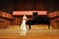 雅馬哈藝術(shù)家陳潔鋼琴獨奏音樂會 