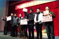 “2013首屆成都雅馬哈薩克斯管四重奏邀請(qǐng)賽”成功舉辦 
