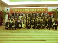 2014年雅馬哈鋼琴管樂(lè)經(jīng)銷(xiāo)商客戶經(jīng)理會(huì)議 