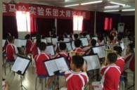 貴陽花溪二小管樂團(tuán)大師班活動成功舉辦 